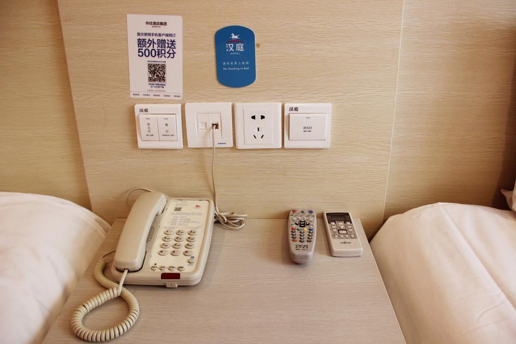 Hanting Express Nanchang Hong Gu Tan Branch Nanchang (Jiangxi) Room photo